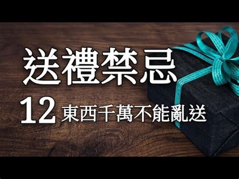 禮物送傘|如何用送傘化解小人？必學秘術